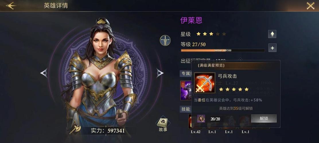 第6章阿瓦隆之王寻王之旅有哪些必备装备 第6章阿瓦隆之王寻王之旅有哪些必备装备