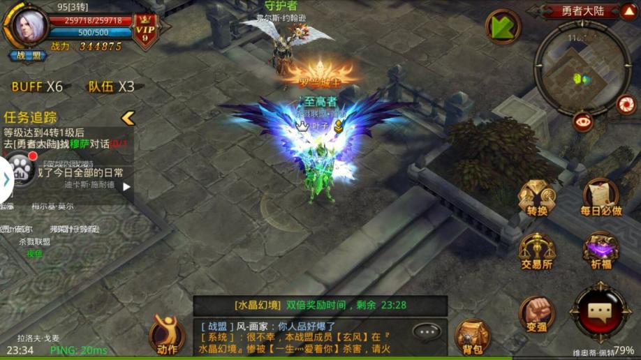 全民奇迹进阶是否有特殊的技巧