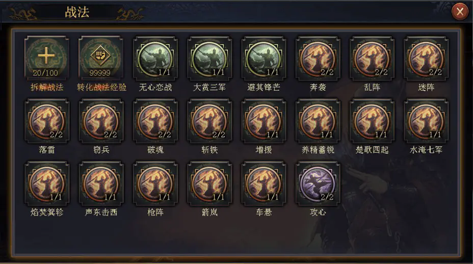 大乔和小乔在率土之滨中的重要性是怎样的 大乔和小乔在率土之滨中的重要性是怎样的