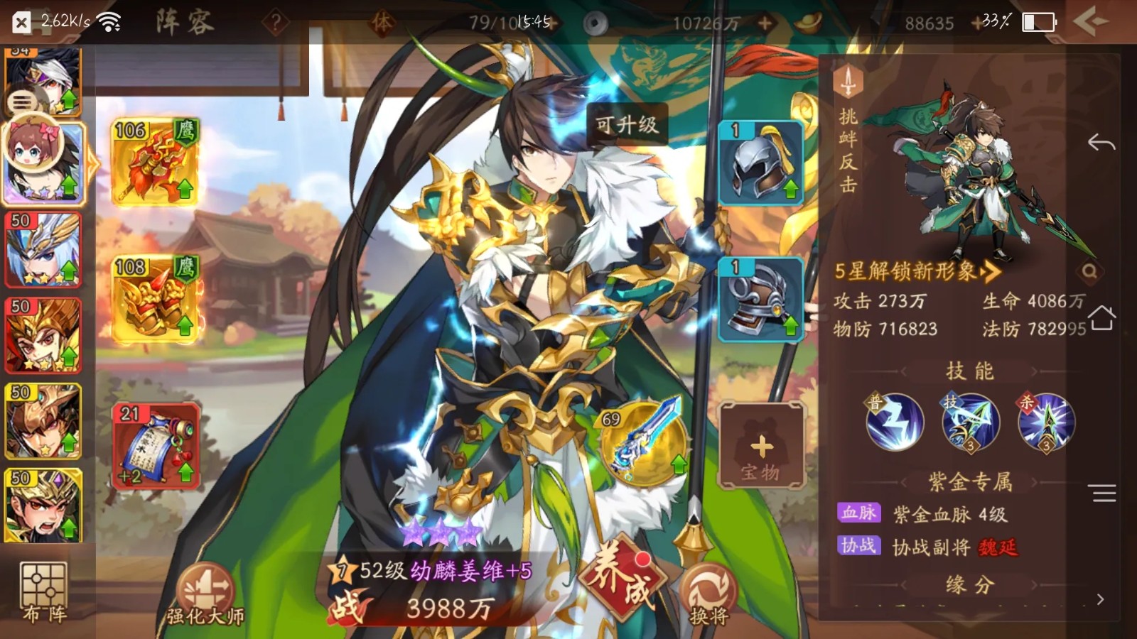 少年三国志2斗笠在游戏中如何获取 少年三国志2斗笠在游戏中如何获取