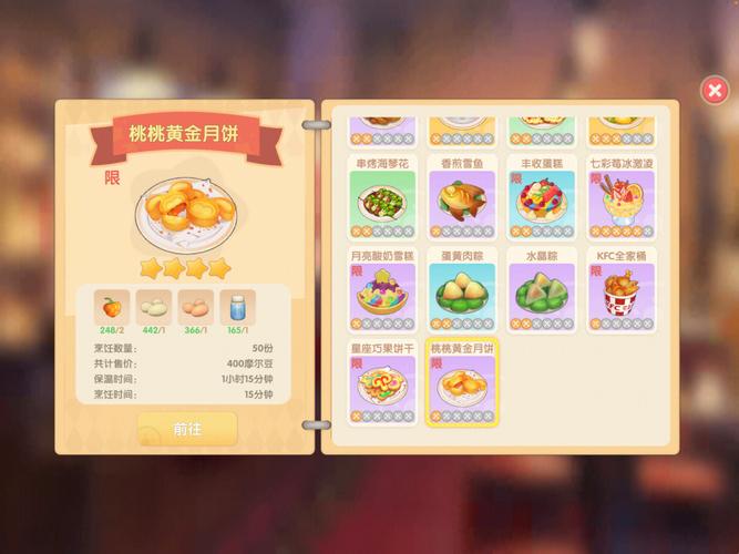 摩尔庄园的孔明灯放飞方式有哪些