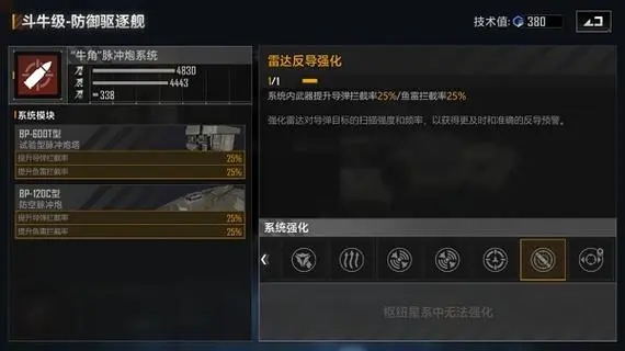 无尽的拉格朗日拉格朗日首冲船停放的区域是在哪里