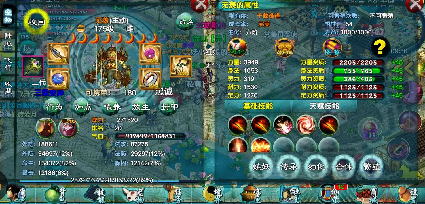 有没有什么办法可以获得忘仙宠物碎片 有没有什么办法可以获得忘仙宠物碎片