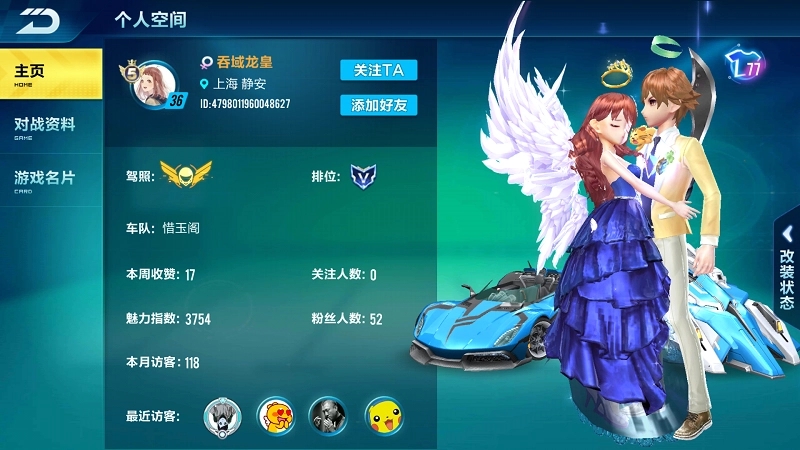 qq飞车手游机甲何时会变得太强