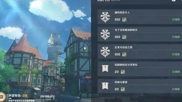 原神中无相之冰下的门要如何打开