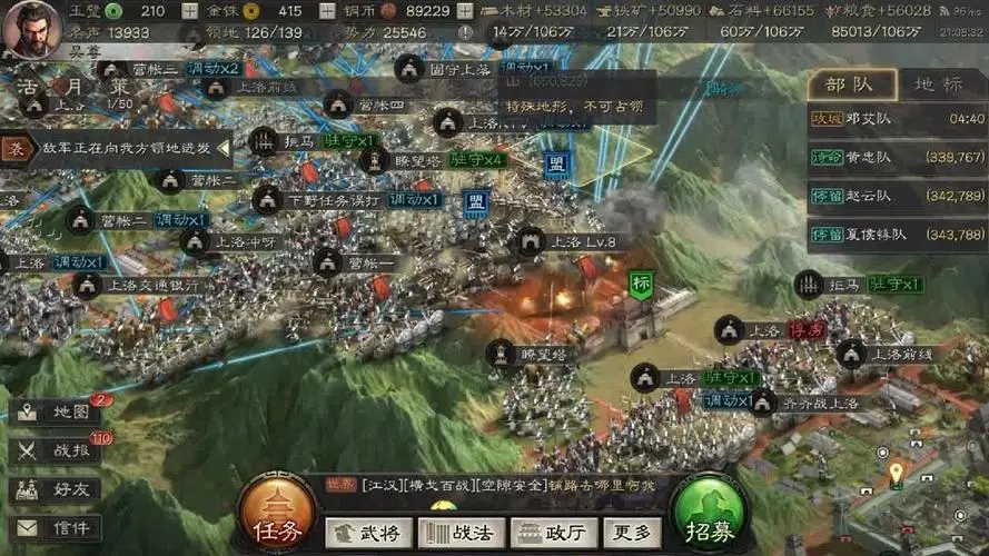 三国志战略版盟主禅位后如何处理现有权力