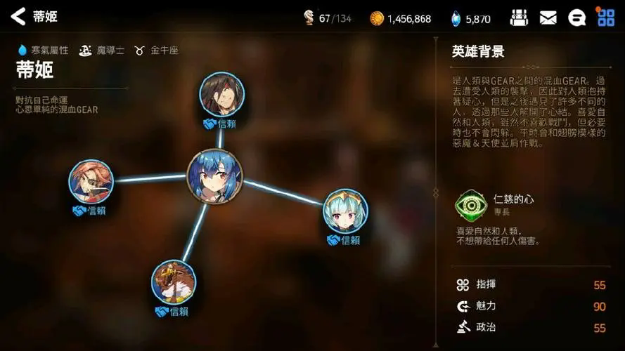 第七史诗的快速70级攻略有哪些