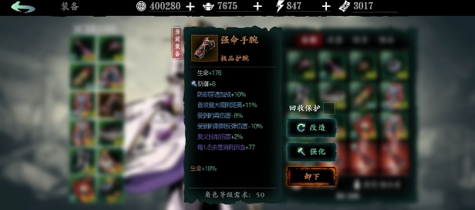 影之刃3刻印重刻任务的级别限制是什么
