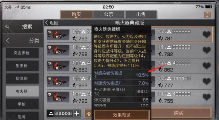 明日之后双人地基上建房的技巧有哪些 明日之后双人地基上建房的技巧有哪些