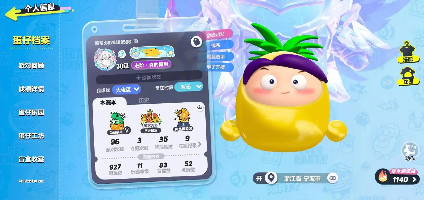 蛋仔派对中有哪些令人忍俊不禁的搞笑地图