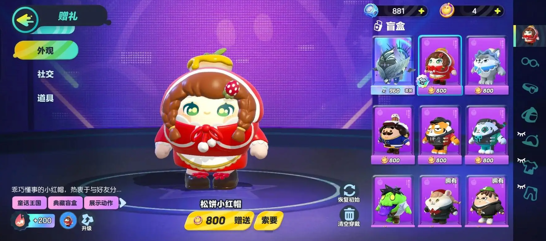蛋仔派对中有哪些令人忍俊不禁的搞笑地图