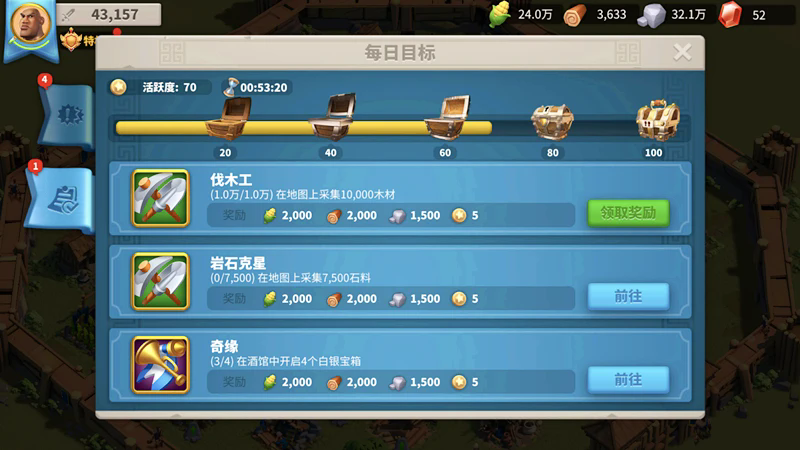 如何在万国觉醒争分夺秒中提高效率