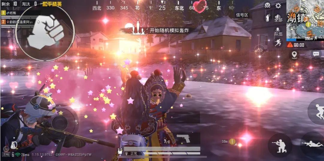 绝地求生红点是否适用于所有游戏模式