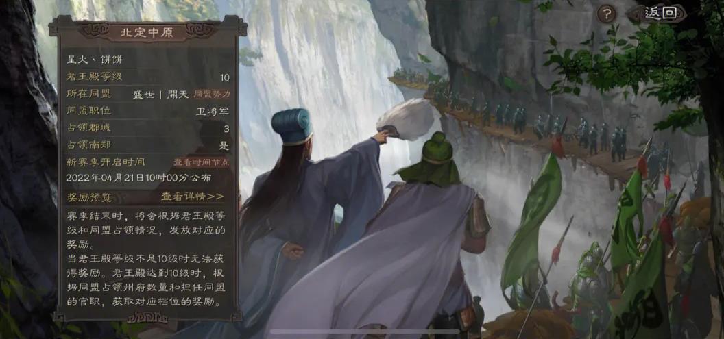 三国志战略版的蜀汉有哪些兵器 三国志战略版的蜀汉有哪些兵器