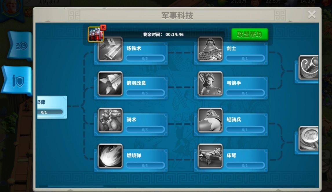 万国觉醒孙武前期适合哪些副将 万国觉醒孙武前期适合哪些副将