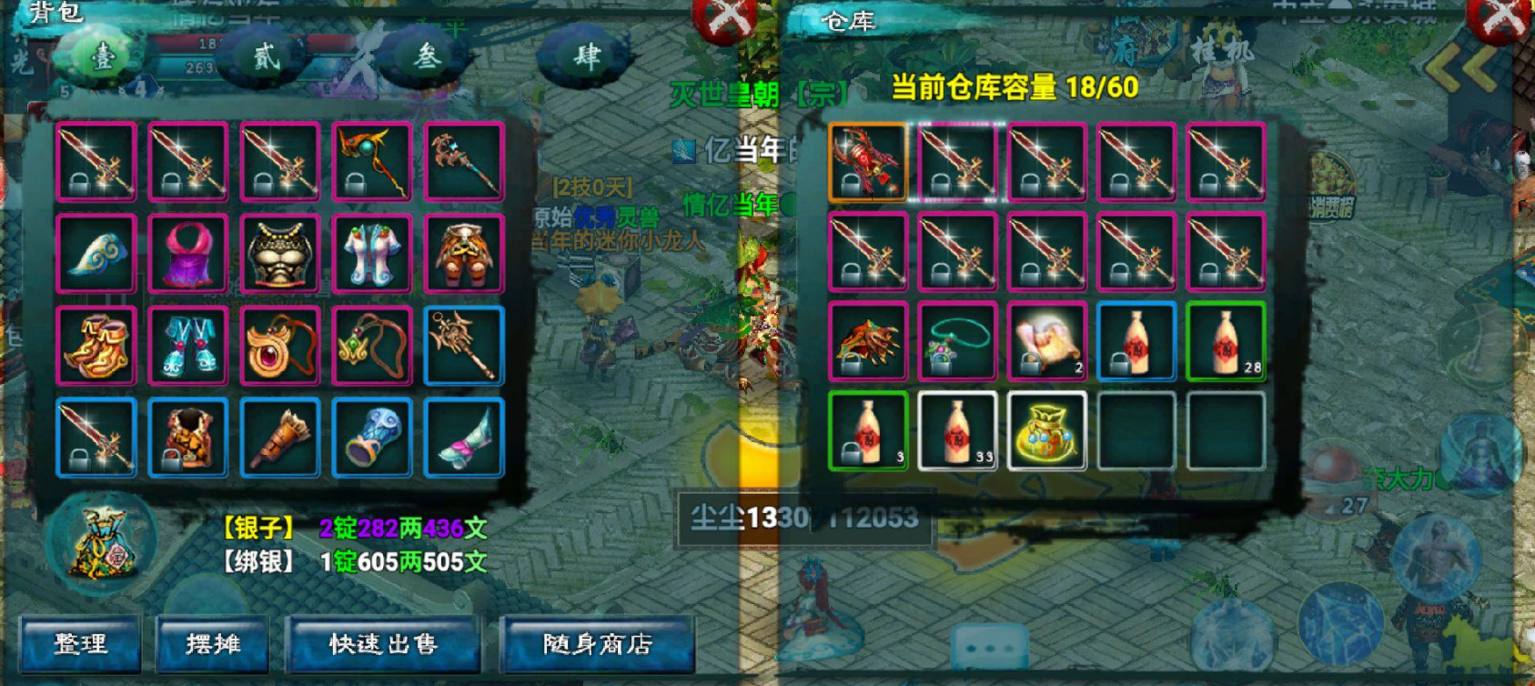 忘仙创世劫的关卡有什么特点