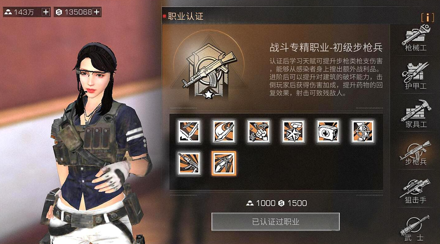 如何避免明日之后建筑工作的疲劳