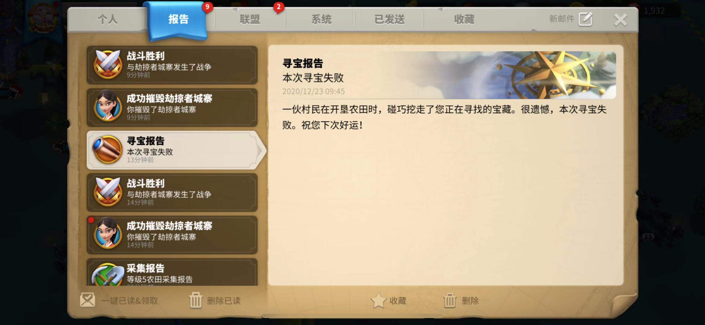 万国觉醒攻击加成如何更上一层楼 万国觉醒攻击加成如何更上一层楼