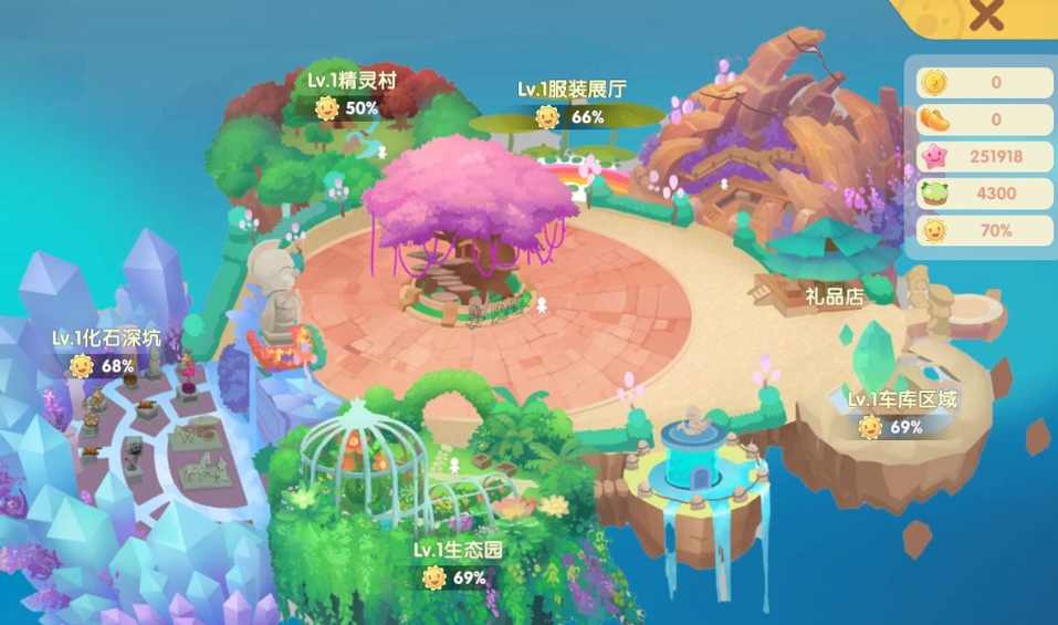 摩尔庄园里的建筑物可以移动吗 摩尔庄园里的建筑物可以移动吗