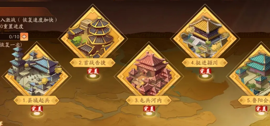 请问如何在少年三国志2中获得南国仙书 请问如何在少年三国志2中获得南国仙书