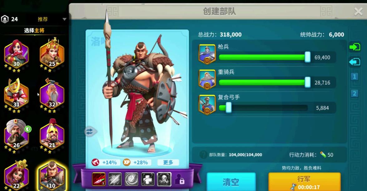 万国觉醒贝利带拜巴尔是否适合新手玩家