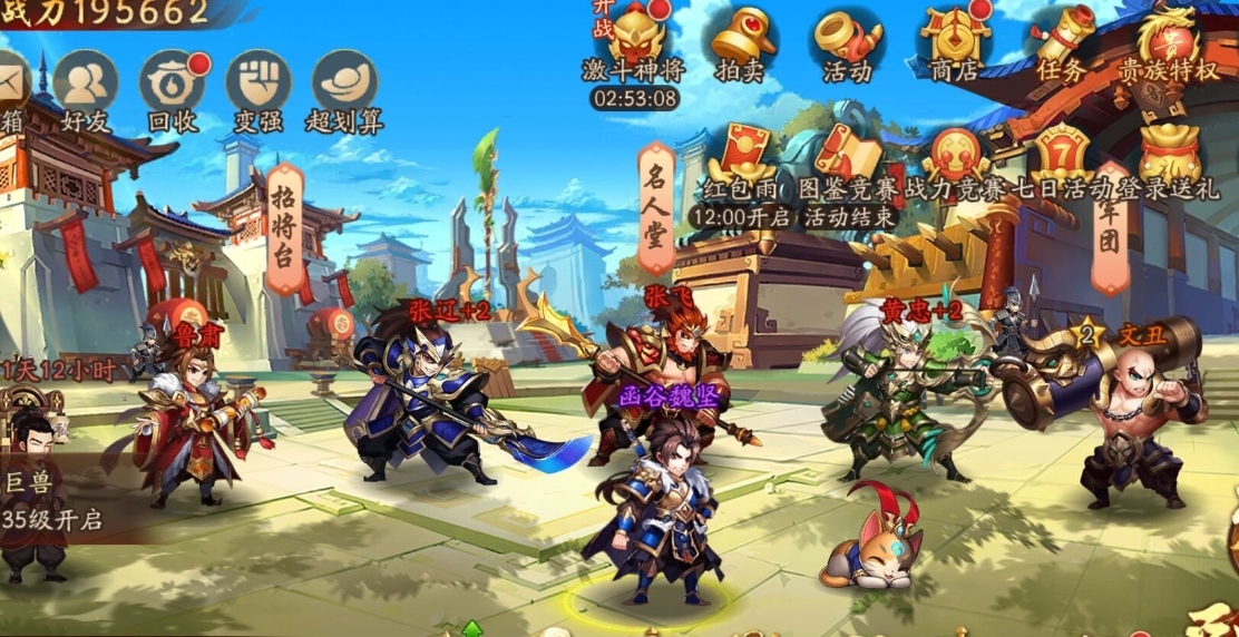 少年三国志2中哪些武将是必须上场的 少年三国志2中哪些武将是必须上场的