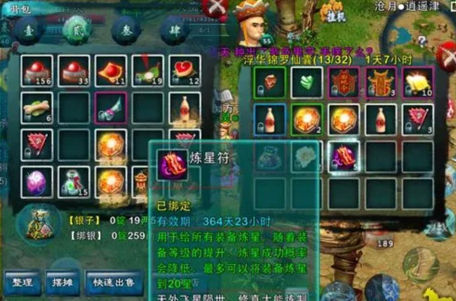 忘仙神匣锦囊是否能提供指导 忘仙神匣锦囊是否能提供指导