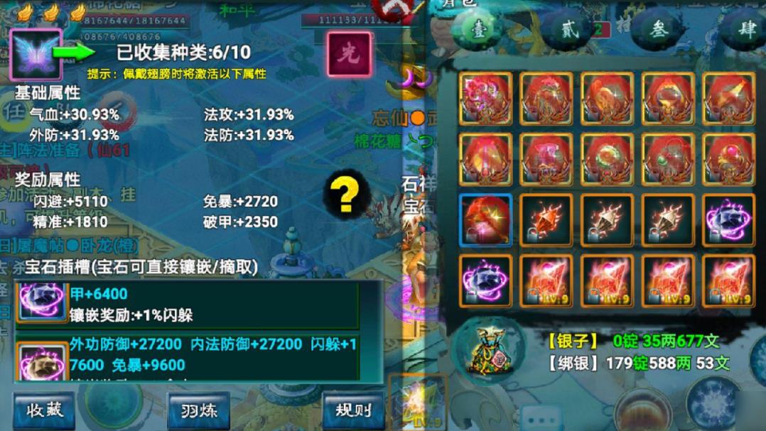 忘仙神匣锦囊是否能提供指导 忘仙神匣锦囊是否能提供指导