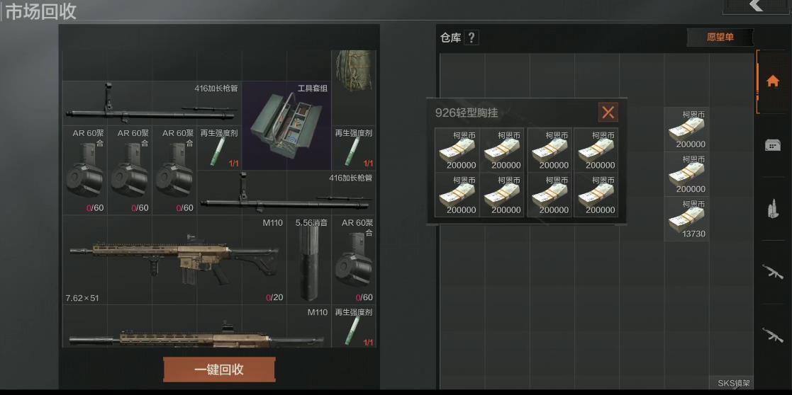 在暗区突围任务轮值岗哨中如何处理突发状况和紧急情况 在暗区突围任务轮值岗哨中如何处理突发状况和紧急情况