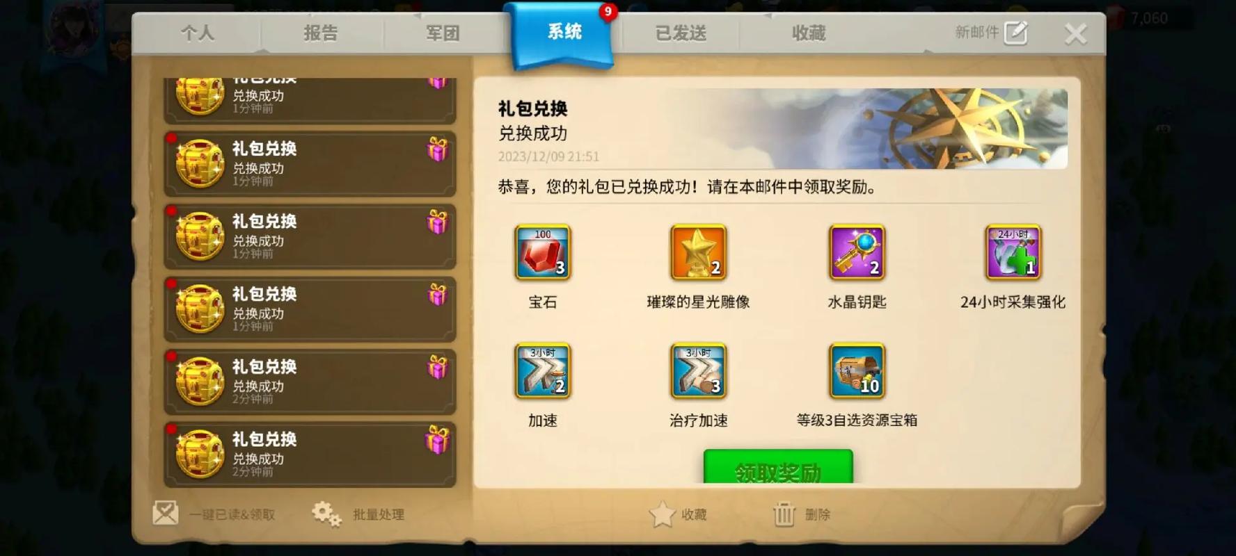 在万国觉醒中该如何选择文明 在万国觉醒中该如何选择文明