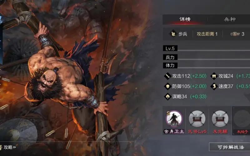 在率土之滨中我们该如何为刘备进行配点加点 在率土之滨中我们该如何为刘备进行配点加点