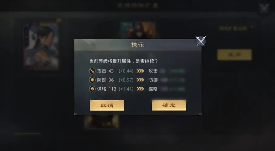 在率土之滨中我们该如何为刘备进行配点加点 在率土之滨中我们该如何为刘备进行配点加点