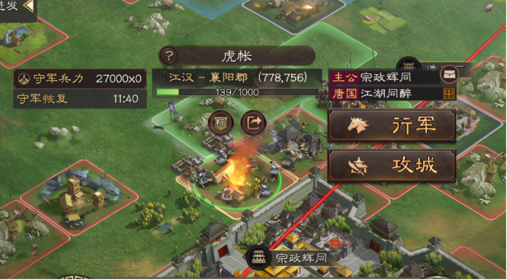 如何在三国志战略版中合理调配军团的兵员