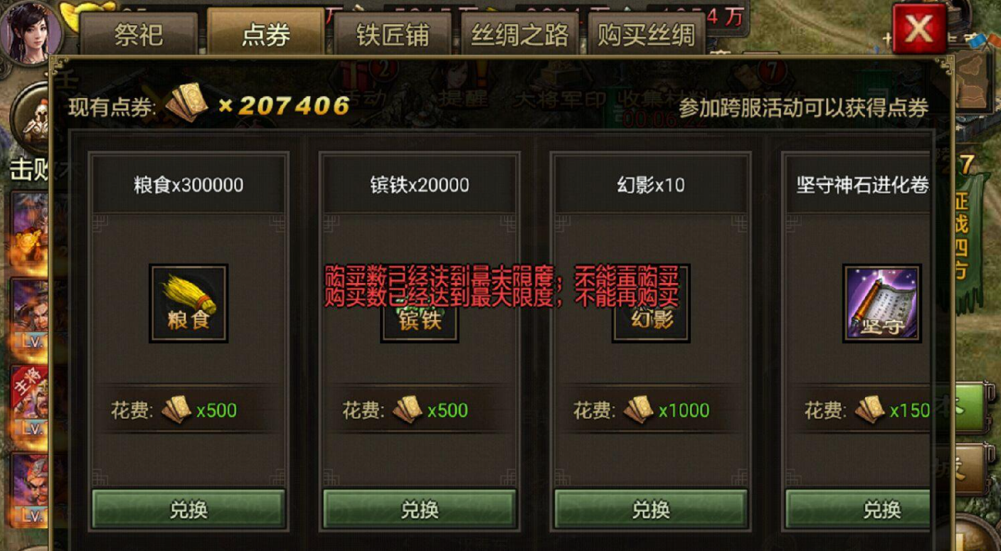打造攻城掠地专属阵容需要考虑哪些因素