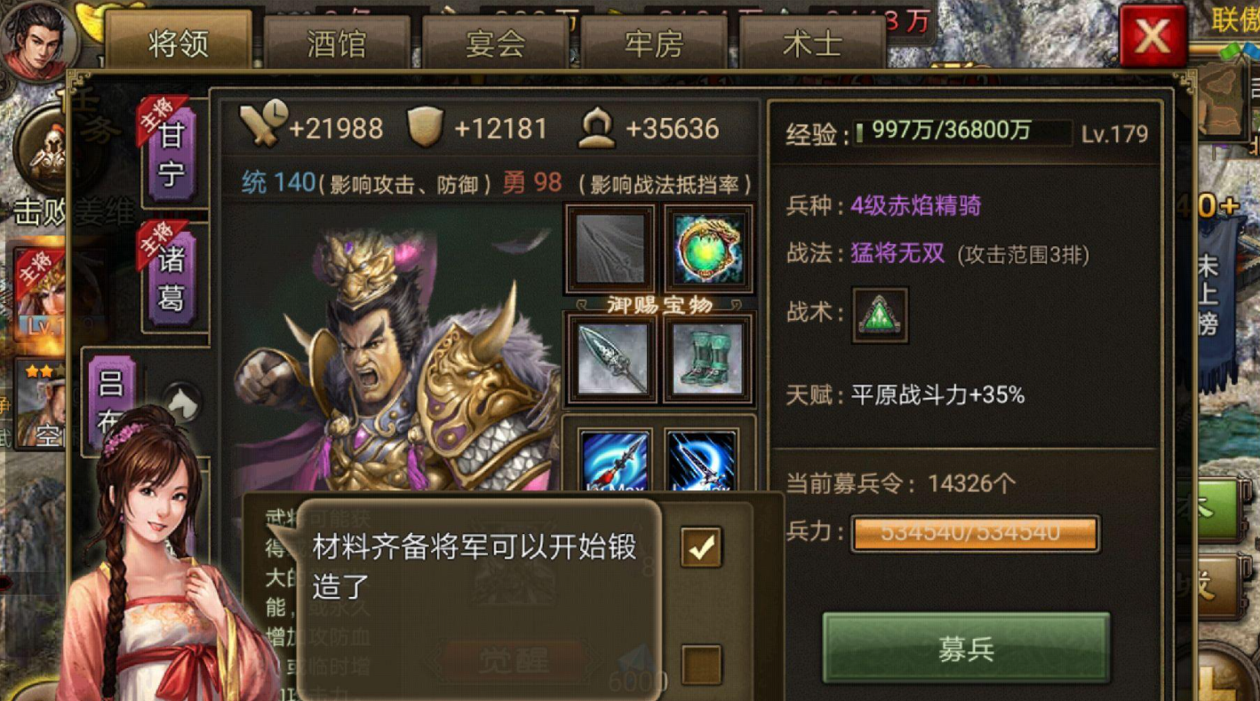 打造攻城掠地专属阵容需要考虑哪些因素