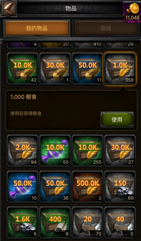 我应该如何做才能得到列王的纷争总督套装
