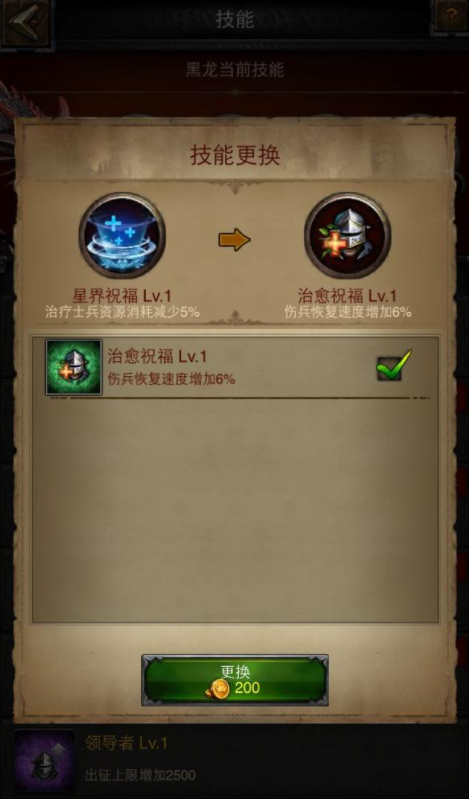 我应该如何做才能得到列王的纷争总督套装