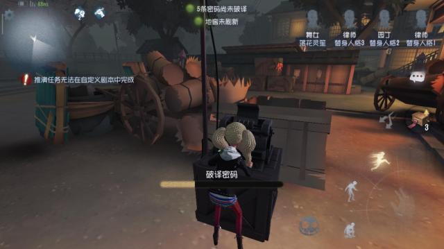 关于在第五人格中放木板砸人有什么窍门吗