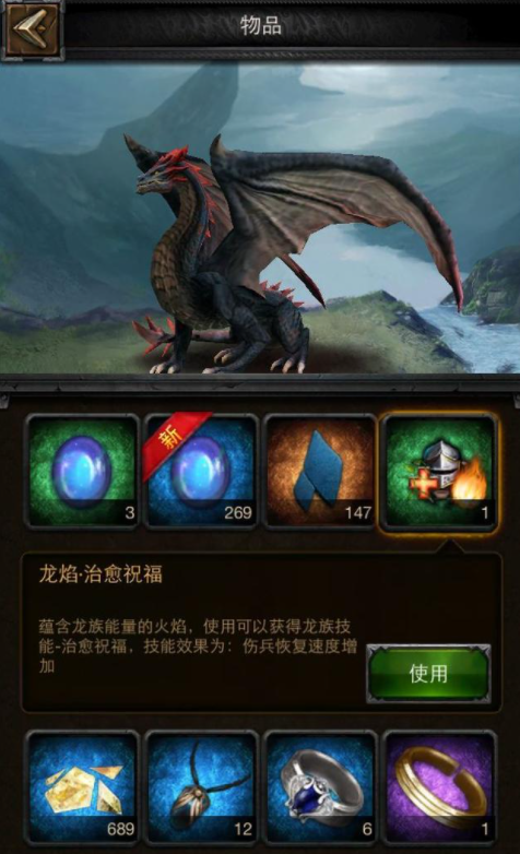 我应该如何做才能得到列王的纷争总督套装