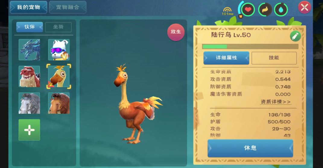创造与魔法小龙虾在哪里被创造并获得了魔法 创造与魔法小龙虾在哪里被创造并获得了魔法