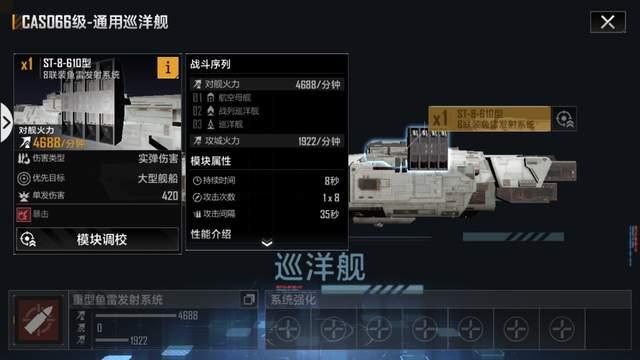 无尽的拉格朗日联络点船该去哪儿购买