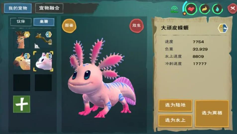 如何在创造与魔法中获得高分 如何在创造与魔法中获得高分