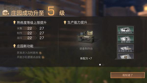 实名认证换绑明日之后账号所需时间为多久 实名认证换绑明日之后账号所需时间为多久