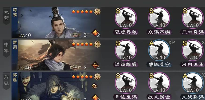 率土之滨中的功勋值获取攻略有哪些
