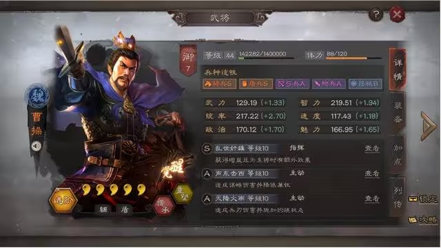 三国志战略版中如何提高同盟的影响力和地位 三国志战略版中如何提高同盟的影响力和地位