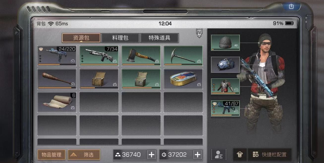 明日之后辐射高校74层的任务目标是什么 明日之后辐射高校74层的任务目标是什么