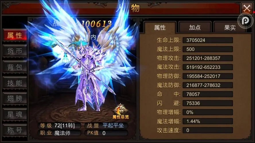 全民奇迹2中的弓箭手奶量如何表现