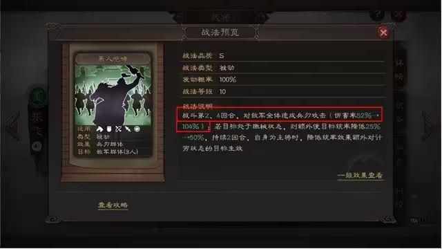 三国志战略版中如何提高同盟的影响力和地位 三国志战略版中如何提高同盟的影响力和地位