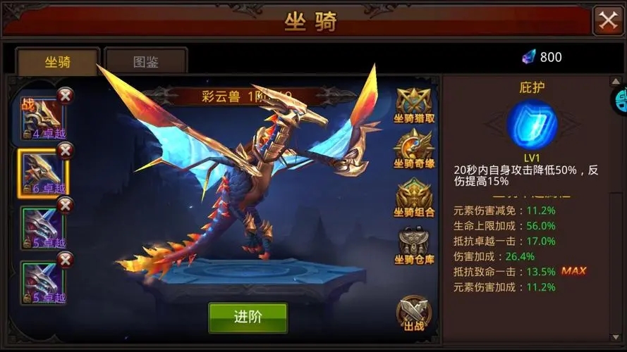 全民奇迹2如何进行有效的攻击 全民奇迹2如何进行有效的攻击