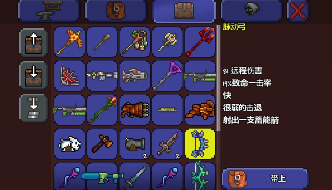 泰拉瑞亚中如何获得工作台并建造它